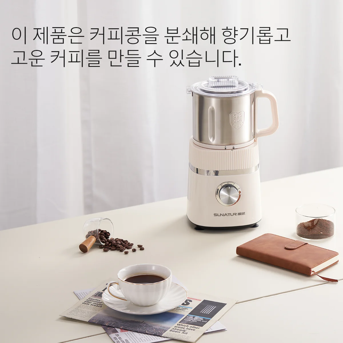 1.2L Wet Dry Grinder electric coffee grinder Commercial Multifunctional Food processor coffee Bean Spice Milling Machine