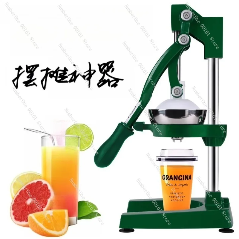 Manual Commercial Juicer,Orange and Pomegranate Juice Press Machine,Heavy-Duty Fresh Juice Extractor for Street Vendors