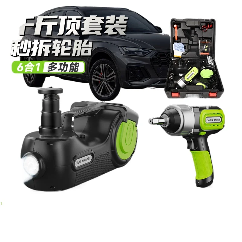 12V car 5 tons multi-function electric hydraulic jack set car tire change pneumatic pressure jack wholesale