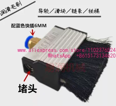 2pcs Automatic Escalator Chain Refueling Brush Lubricating Oil Brush High Temperature Resistant Chain Lubrication Brush 160mm