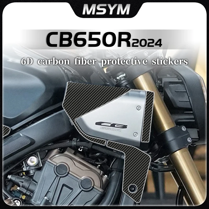 

For HONDA CB650R CB650 R 2024 6D Carbon fiber stickers motorcycle fuel tank stickers decorative car film modified accessories