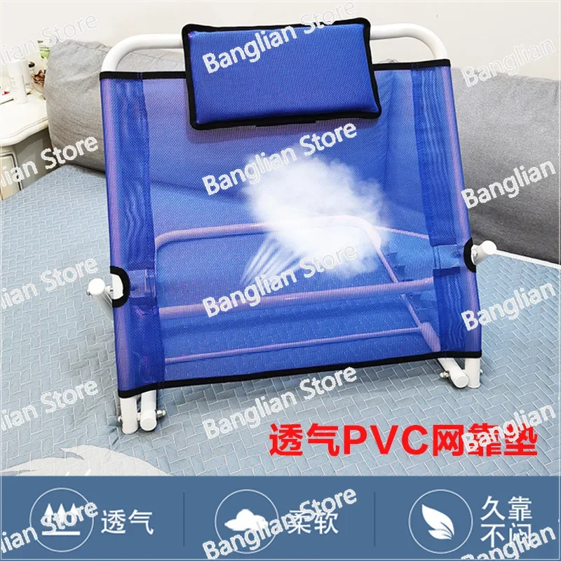 Elderly Bed Care Products, Paralyzed and Disabled Support Brackets, Patient Backrests in Bed