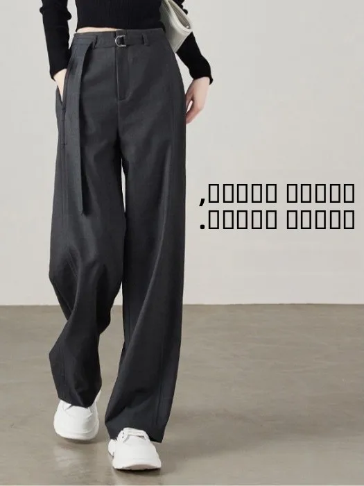 

Женские брюки-костюм с высокой талией, широкими штанинами и прямым кроем, повседневные, в пол, модные, весна-осень, новые, свободные, стройнящие