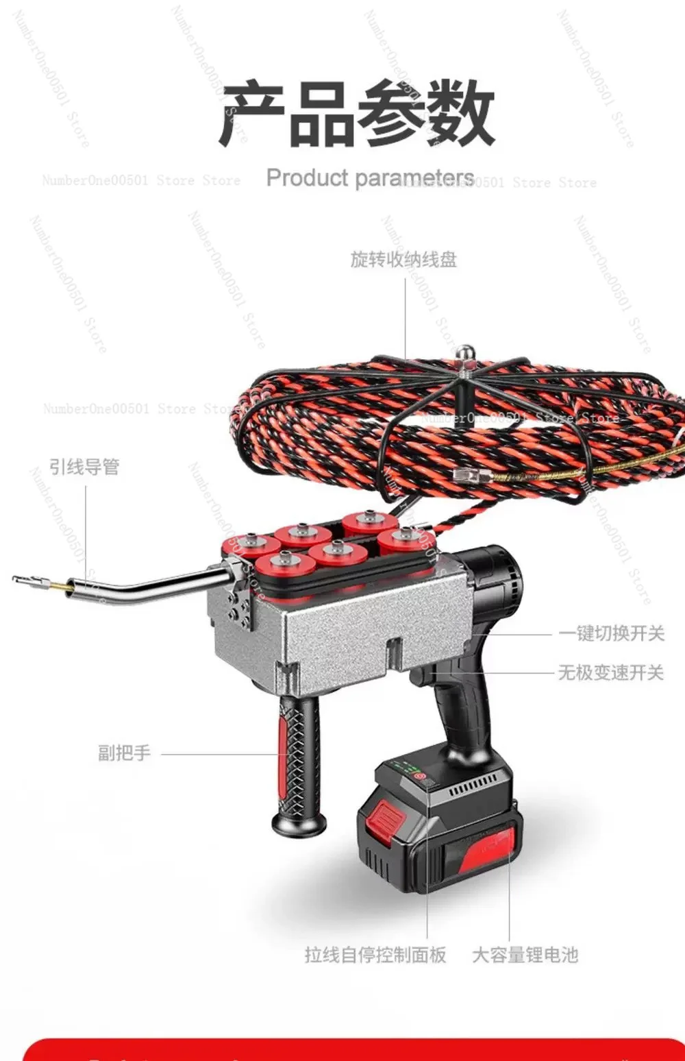 Fully Automatic Brushless Threading Machine, Electrician Wire Puller for Pipe Threading and Wire Laying