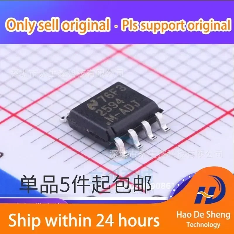 10PCS/LOT LM2594M-A…