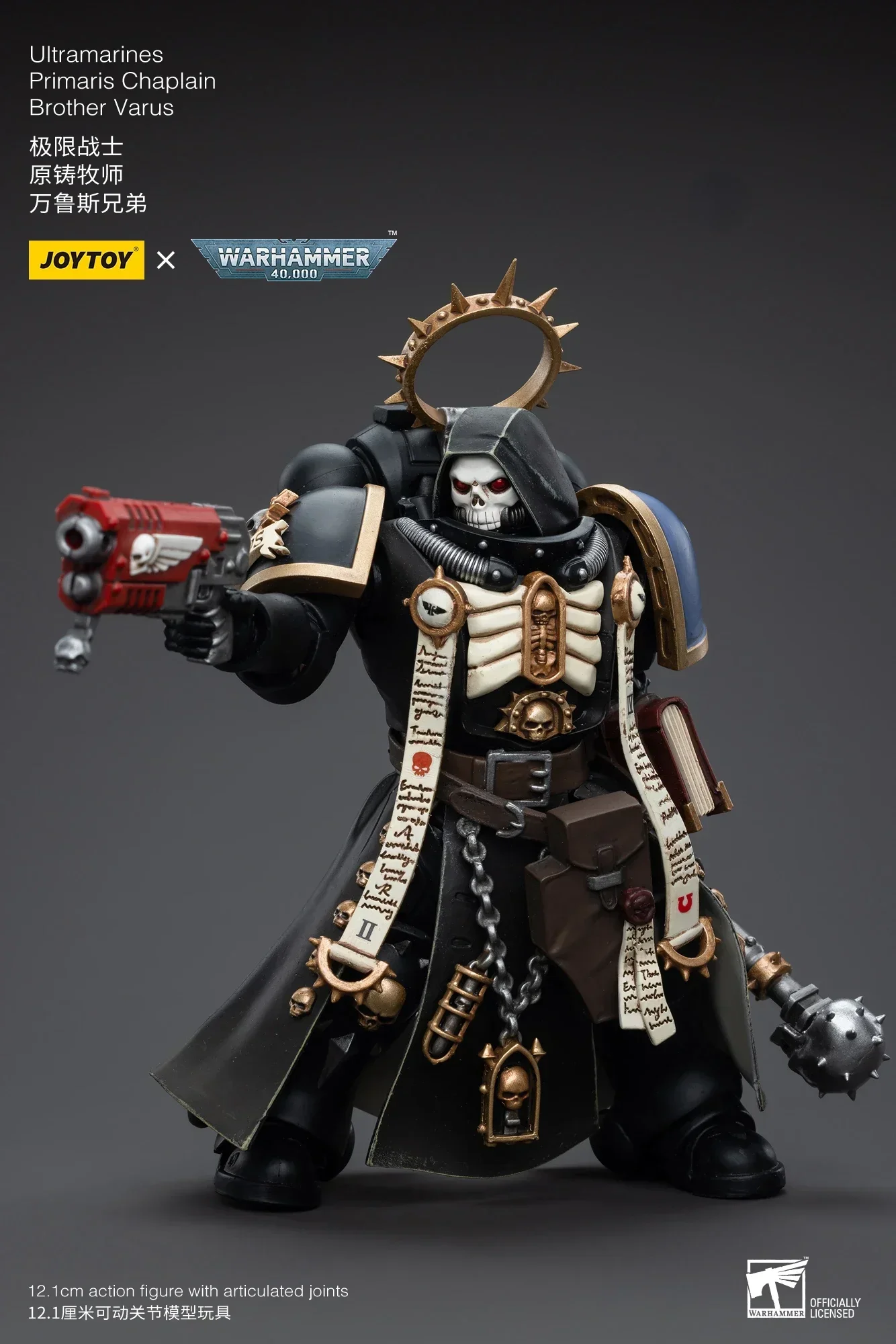 JOYTOY 1/18 Actionfigur 40K Primaris Chaplain Brother Varus Anime Collection Militärmodell Wanrus Brothers Pastor