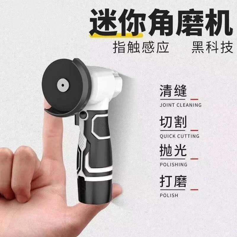 12V Cordless Mini Angle Grinder Lithium Battery Portable Cutting Polishing Grinding Machine For Metal Wood Rust Removal