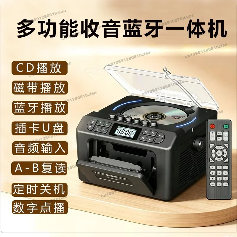 Multifunctional Bluetooth Speaker CD Tape U Disk TF Card Playback  Radio All-in-one Machine