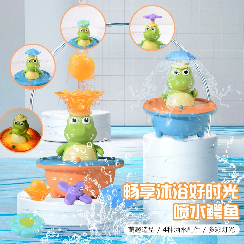 Water spray crocodile children's cute water toy light music rotating baby bathroom bath decompression toy