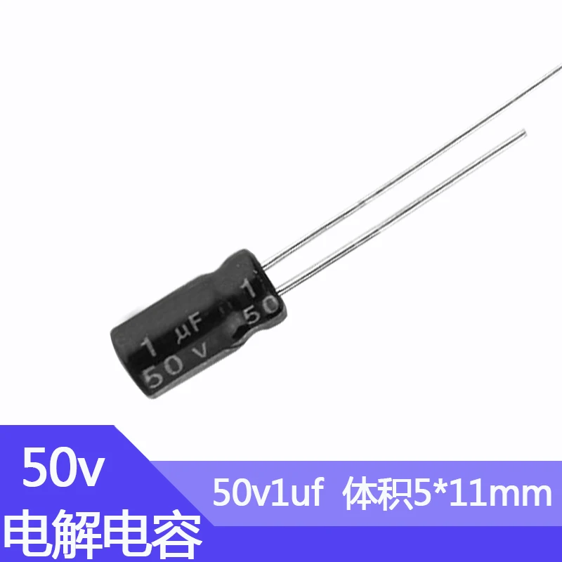 50v1uf 5x11mm Aluminum Electrolytic Capacitor 1uf50v 50v 1uf 50v1mf 1mf50v 50v1mfd 50wv 50vdc 2.2uf 3.3uf 4.7uf 10uf 22uf