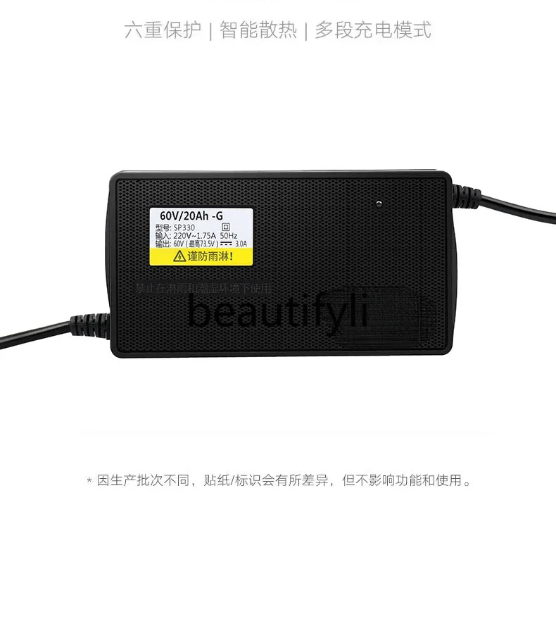 Electric vehicle charger 48v12ah72v20ah60 volts full stop