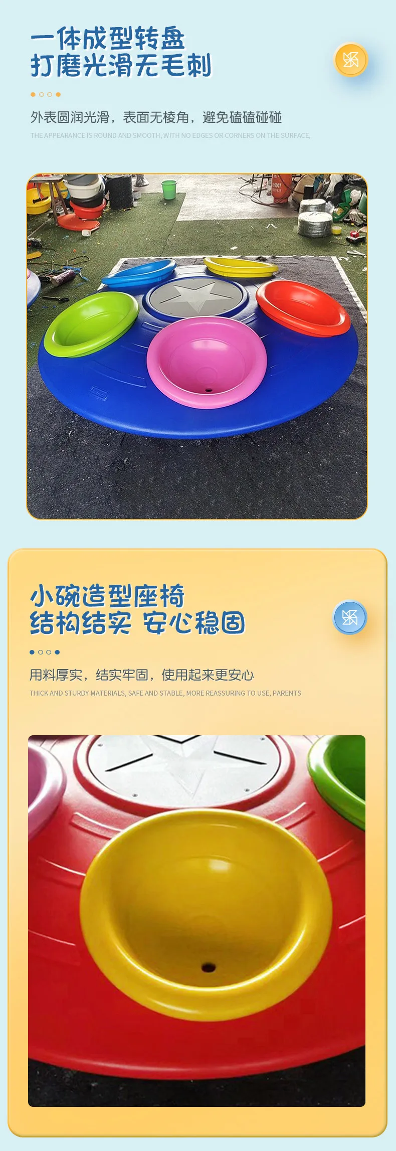 Children's outdoor plastic swivel chair turntable, children's outdoor flying saucer turntable