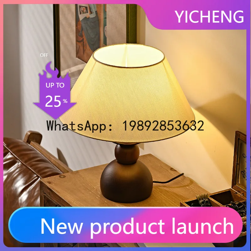 

PYJ wabi-sabi retro study walnut bedroom bedside Nanyang atmosphere lamps