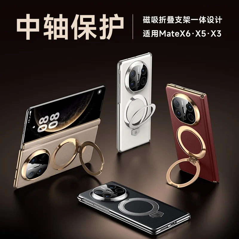 

Luxury Case For Huawei Mate X6 X5 X3 Strong Magnet Aviation Alloy Stand Hinge Axis Lens Protection Vegen Leather Cover