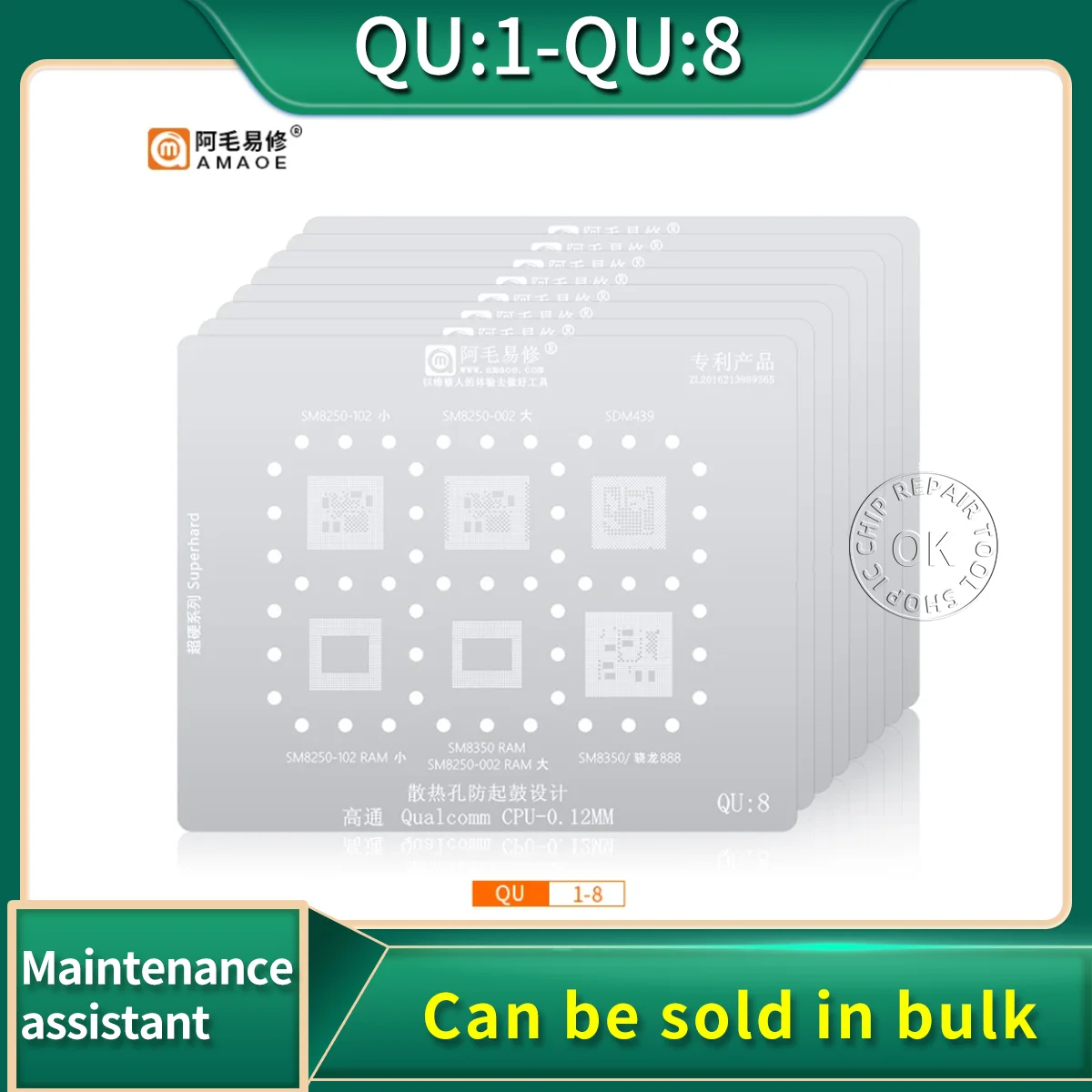 Amaoe QU1/2/3/4/5/6/7/8 BGA Stencil Reballing For SDM845 SM8150 SDM670 MSM8917 SM4250 SM6125 SM6115 SM7125 SM7150 SM7250 SM7225