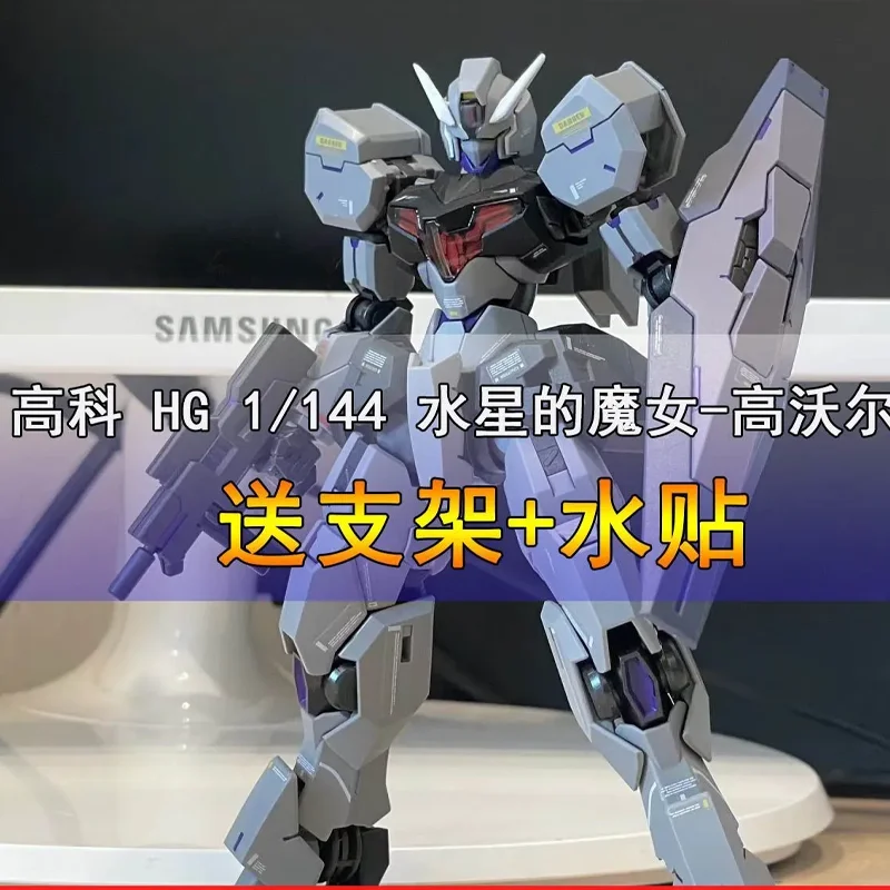 Gaoke Model Gundvolva Hg 1/144 Assembly Model Movable Joints High Quality Collectible Robot Kits Models Kids Gift