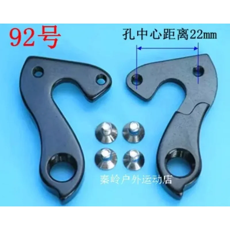2pcs Bike Rear Derailleur Hangers Dropouts for Pinarello Prince Dogma Norco valence Author F8 F10 F12 Eddy Merckx Stevens