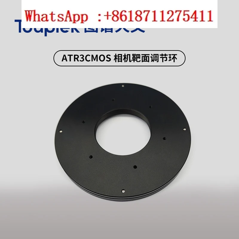 

M42 target adjustment ring Newton ring adjustment camera is suitable for ATR3 series deep space cryogenic cameras