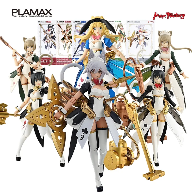 Max original culpado princesa série empregada robô \ mew \ alice \ kuhn figura de ação montagem modelo brinquedos modelo colecionável presentes para meninos