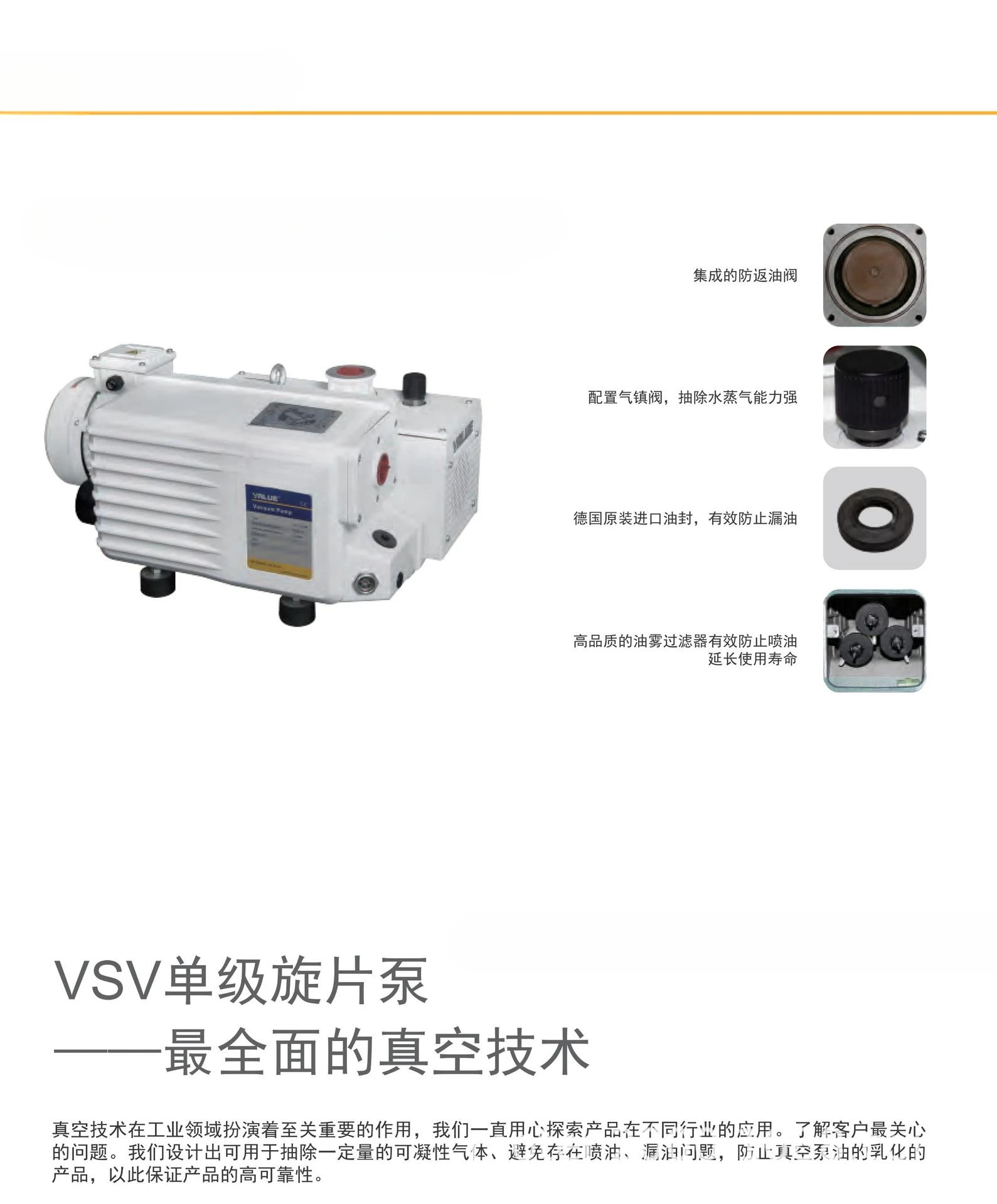 Value Single-Stage Rotary Vane Vacuum Pump VSV-100 Single-Stage Vacuum Pump