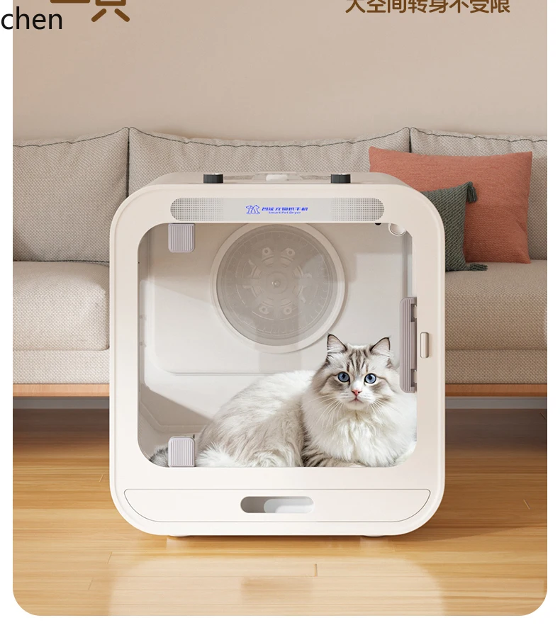 

HXL pet intelligent drying box large capacity automatic household hair dryer bath