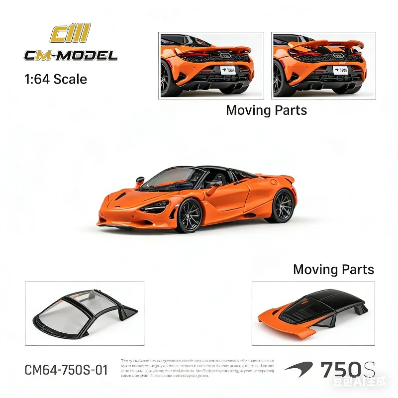 

Модель автомобиля McLaren 750S Spider из литого сплава, масштаб 1:64, коллекционная игрушка для мальчиков, подарок на праздник, предмет декора.