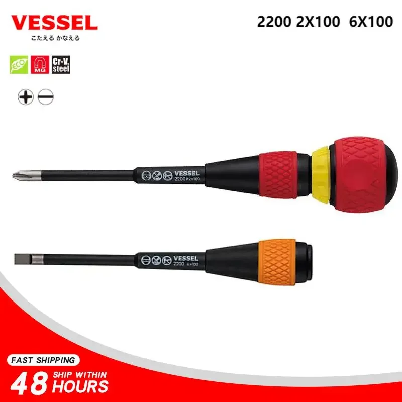 

VESSEL 2200 +2X100 -6X100 2-Piece Ratchet Screwdriver Set 36 Gears Phillips One-Size Screwdriver 2-in-1 Japan Tools