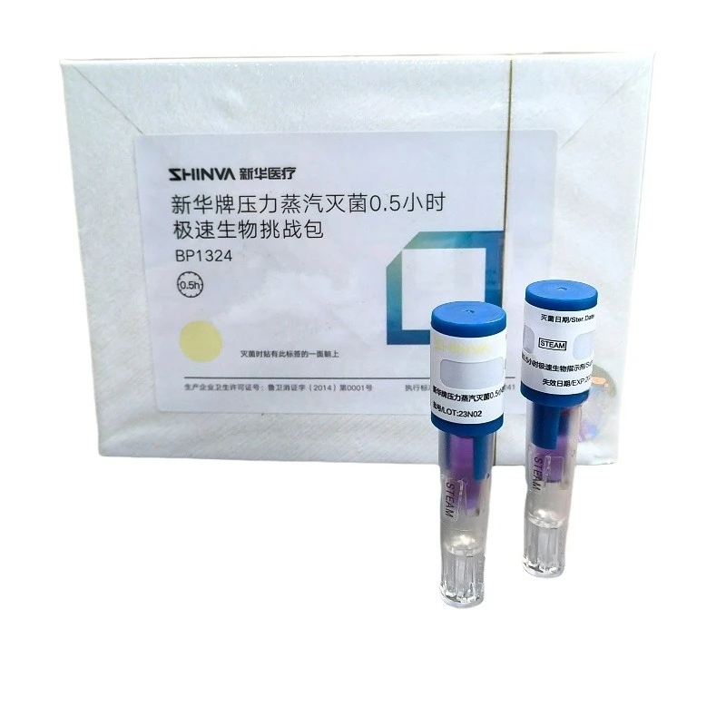 Esterilización al vapor a presión de la marca Xinhua, paquete de desafío biológico de velocidad de 0,5 horas, suite de pruebas biológicas de velocidad BP1324