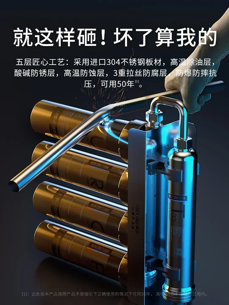 Meiling-purificador de agua de ósmosis inversa de 5 niveles, filtro para beber directo para el hogar, purificador de agua de ultrafiltración de acero inoxidable A