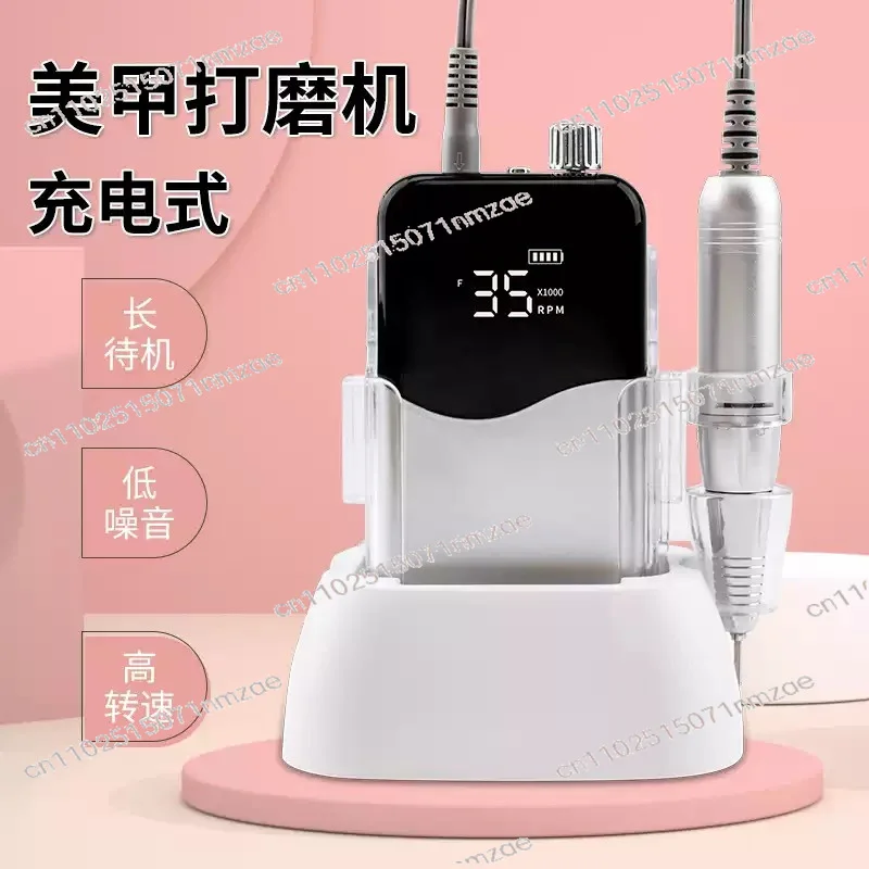 Professional Brushless Nail Drill Machine New 85W Electric Nail File 35000 RPM Cordless