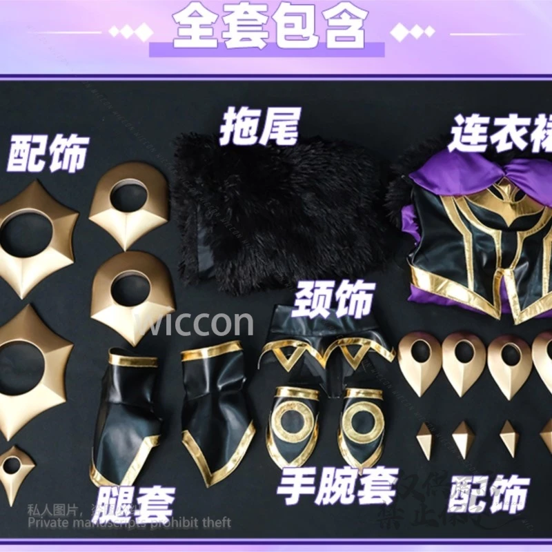 لعبة LOL Cos League Of Cosplay Legends Morganta Fallen Angell زي نسخة مكافحة الشغب ملابس نسائية على الطراز القوطي للهالوين