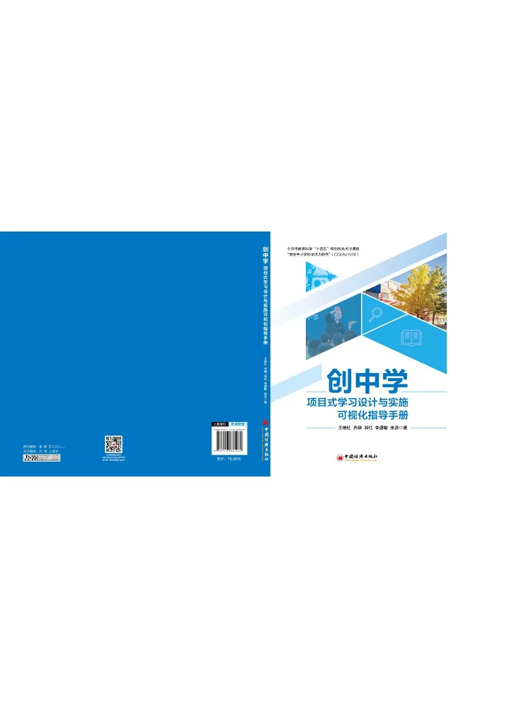 Book-Winshare 