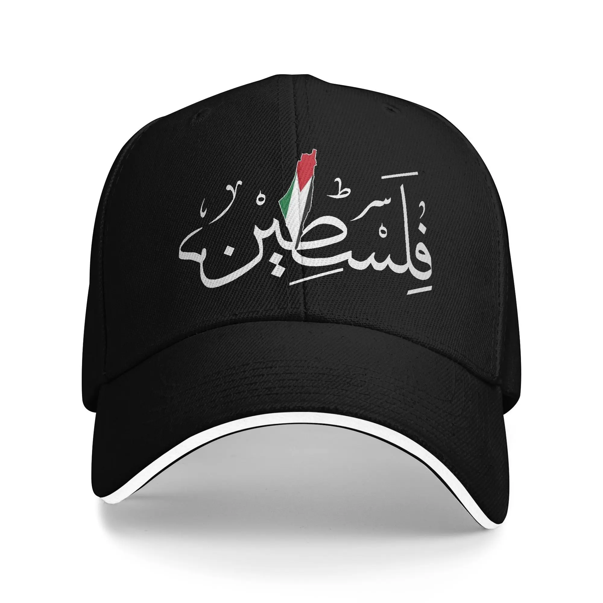Palestine Arabic Calligraphy Palestinian Flag Map Baseball Cap Men Adult Trucker Hat Summer Vintage Kpop Rock Baseball Caps view 2