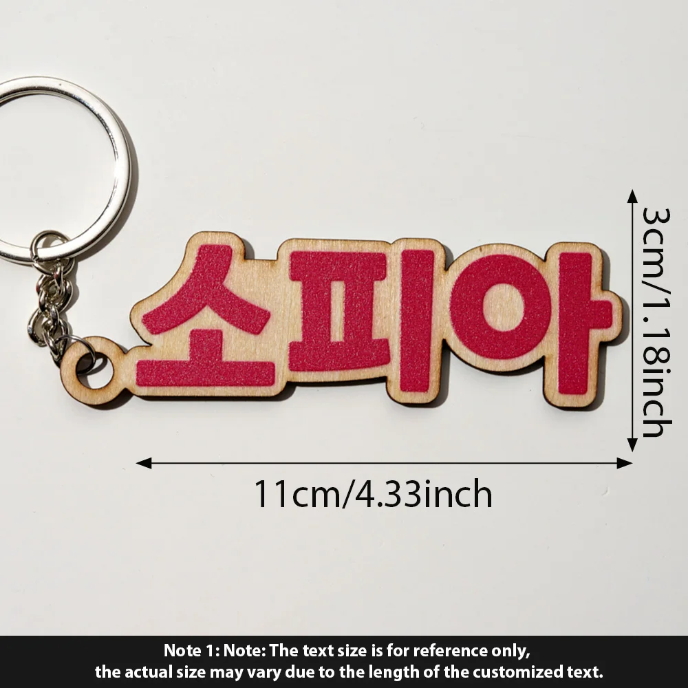 قطعة واحدة من سلسلة المفاتيح الخشبية المخصصة - اسم محفور شخصي، سلسلة ألوان موراندي، DIY، محفورة بالليزر، ملحق مثالي للاستخدام اليومي