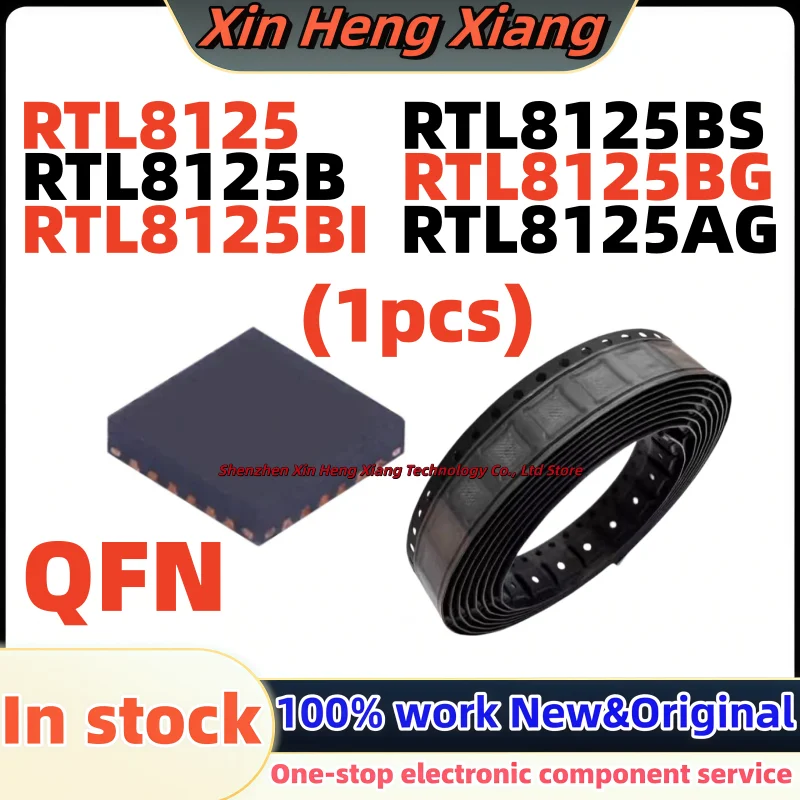 (1pcs) RTL8125BI RTL8125BS RTL8125 RTL8125B RTL8125BG RTL8125AG RTL8125-CG RTL8125B-CG RTL8125BG-CG QFN