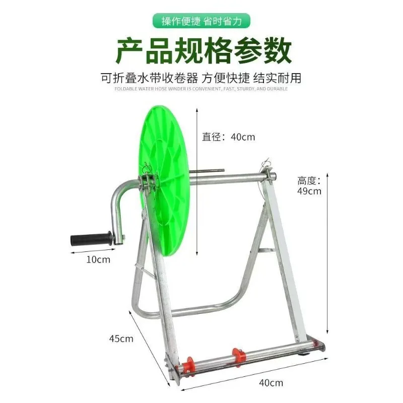 100M Agricultural Water Hose Reel Retractor Irrigation Pipe Rewinding Machine for Farm