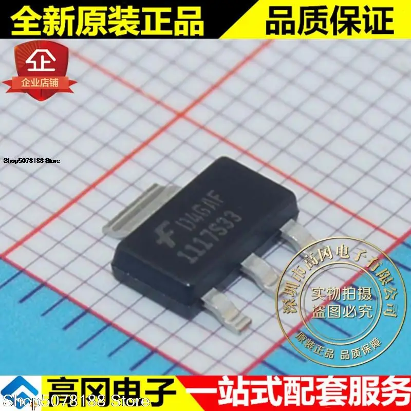 

10 шт. RC1117S33T 1117S33 SOT223 1A 3,3 V
