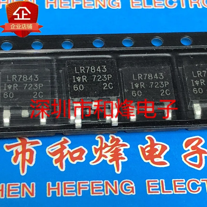 10PCS LR7843 IRLR7843 TO-252 30V 161A  in sotck 100% new and original