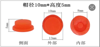 2 stück Schwanz Wasserdicht Schalter Taste Gummi Taste LED Lade Starke Licht Taschenlampe Taste Zubehör Abdichtung Gummi Kappe – Detail 7