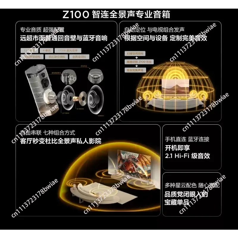 Wireless Speaker Z100 Gold 1.1 Channel TV Soundbar Home Theater Audio Surround Sound System Bluetooth Subwoofer Stereo - view 2