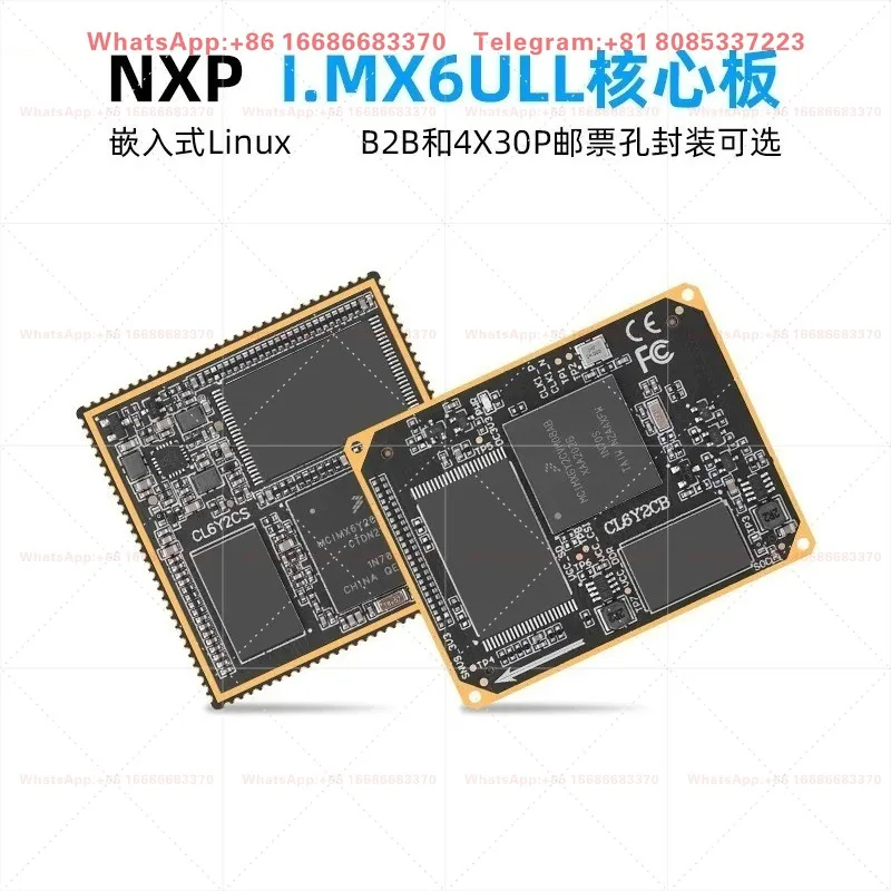 IMX6ULL core board ARM Linux embedded I. MX6ULL NXP stamp hole/B2B