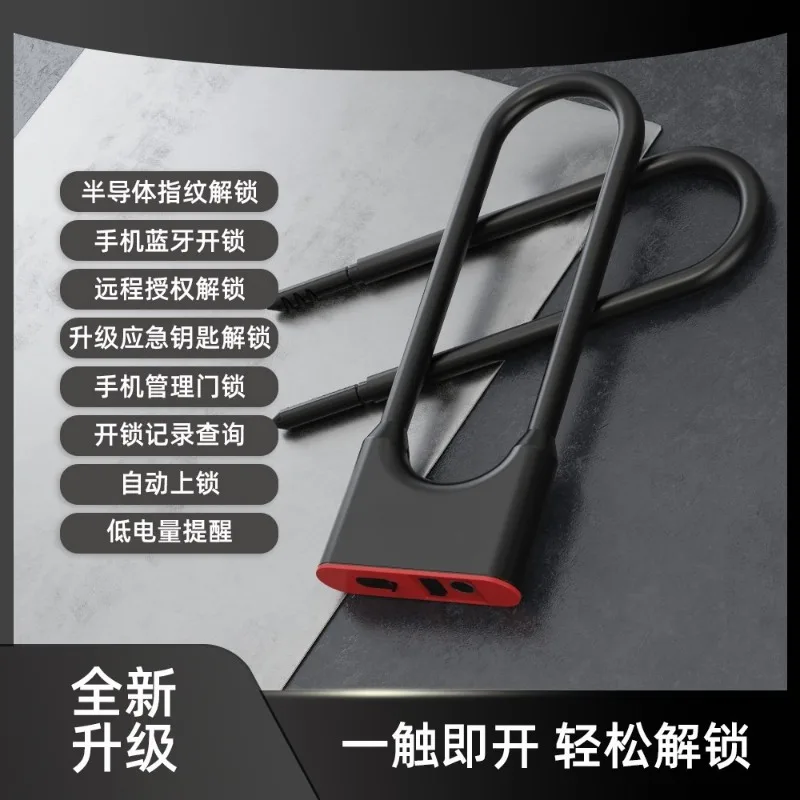 Fingerprint u-lock office glass door sliding and pulling double door intelligent electronic C mechanical key
