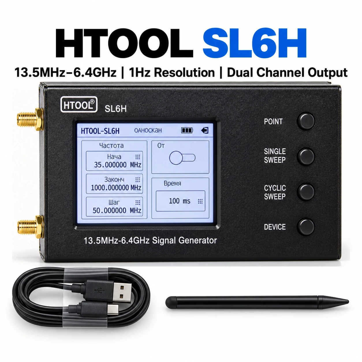 HTOOL SL6H 6.4GHz RF Signal Generator Dual Channel Type-C PC Control SCPI Point Single Cyclic Sweep