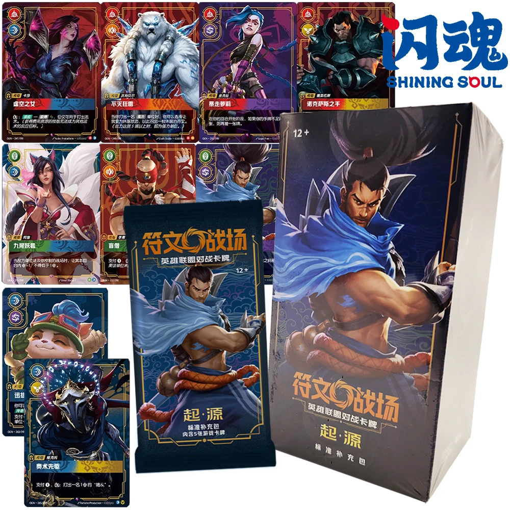 Shining Soul – carte de Collection authentique Riftbound: League of Legends, classique 5v5, multijoueur, jeu compétitif, jouet, cadeau pour enfant