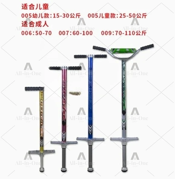 Adult Bouncing Single Rod Children Doll Jump Youth Spring Pogo Stick High Quality Aluminum Alloy
