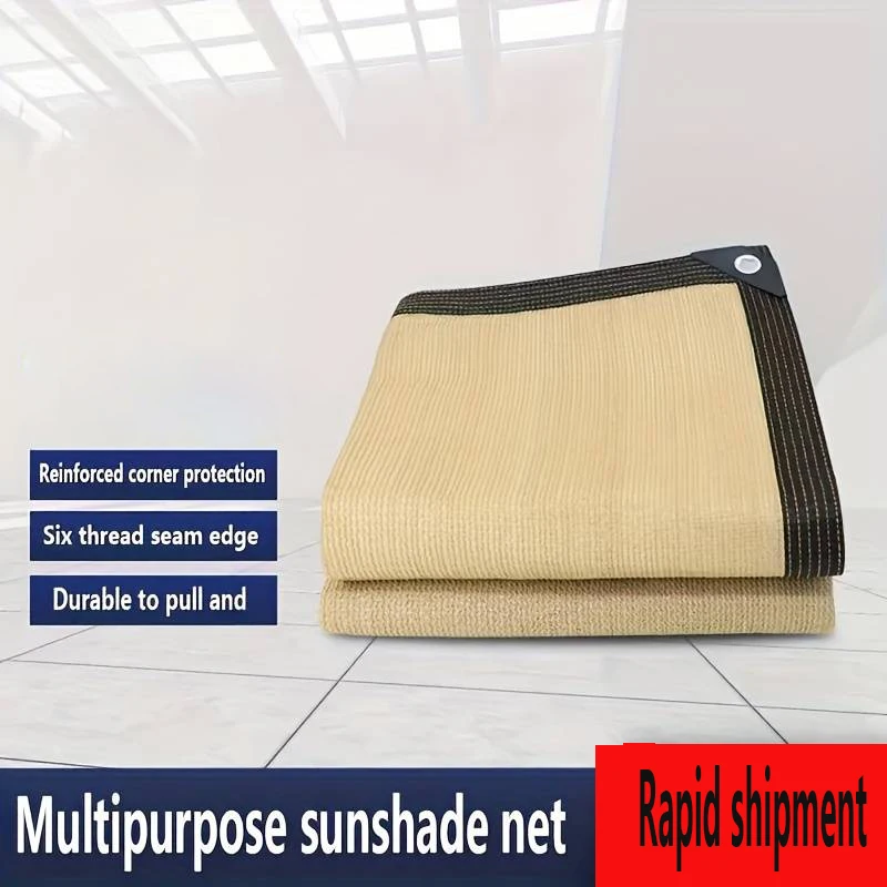 12 pin sunshade coffee HDPE sunshade net Home garden UV protection 85-90% sunshade net Balcony sunshade Car shed