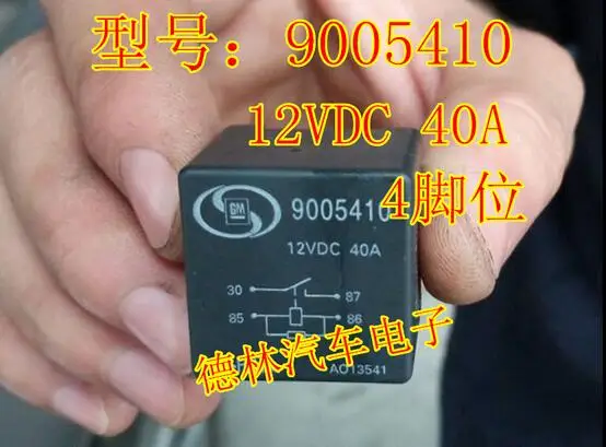 

Бесплатная доставка 9005410 12 В постоянного тока 40 А 4 10 шт.