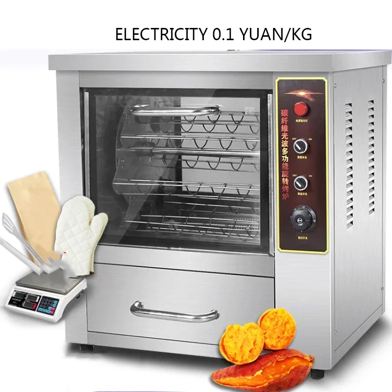 Electric Sweet Potato Corn Oven Desktop Automatic Rotary Sweet Potato Machine 220V/2500W Electric Stove Roast Chicken Oven