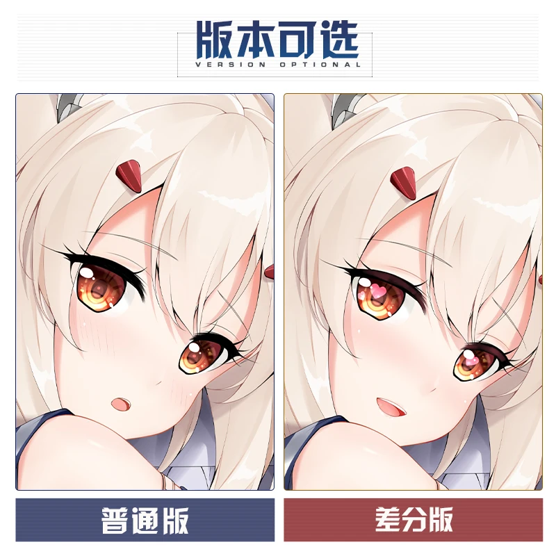 Game Ayanami Azur Lane Girl Dakimakura 2WAY Hugging Body Pillow Case Cosplay Otaku Long Pillow Cushion Cover Xmas Gifts