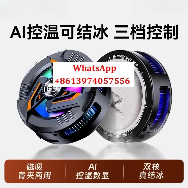 

Mobile phone cooler for live streaming, silent semiconductor back clip cooling, magnetic suction back clip type